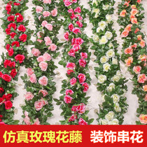 Armrest Wall-mounted Wall Furnishing Hotel Bar Vegetal Fence Piping Decoration Strings Flowers Scenery Vines Background Hanging Veranda