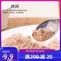 Salty plum powder sour and salty plum powder Chaoshan specialty plum juice fruit sweet potato ingredients a piece