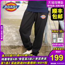 Dickies Couple logo printed trousers Tide fashion brand casual trousers sweatpants autumn wear new products tide qf