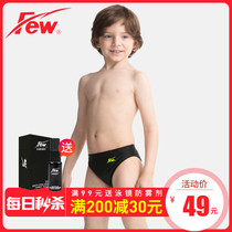 Flutter M2142 Childrens swimsuit training Triangle pants boy swimsuit young boy professional comfort swimming trunks