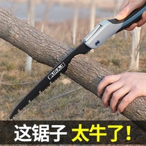 Folding saw tree universal saw hand saw German woodworking Japanese wood handmade according to the artifact Xingshuo Hardware tools