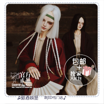 ◆Liqueur BJD◆(DK)3 points three points uncle red gold BJD SD doll bjd