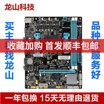 Desktop computer Onda A58V motherboard A68 A78 small board AMDFM2 DDR3 small board 760K
