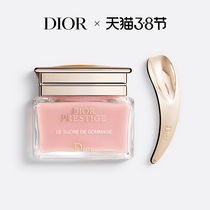 (time-limited plus giver) Dior Dior flower reciped with sugar frosted paste cleaning to the delicate and tender skin