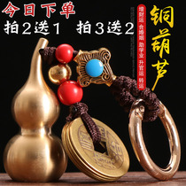 Brass hoist keychain key chain pendant pure copper car solid hollow mens and womens trinkets five Emperor copper coin