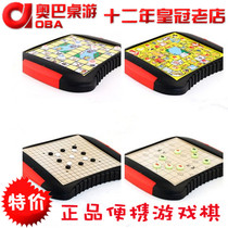 Childrens chess educational toys drawer portable magnetic flying chess Checkers Fighting backgammon backgammon chess game