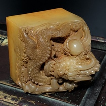 Boutique Shoushan Tian Yellowstone seal ancient beast dragon button Wen playing collection Chiishi seal engraving back to old property Tian Yellowstone engraving