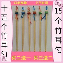 Bamboo ear spoon Wooden cartoon bamboo ear digging Wooden ear pick ear digging wooden ear spoon ear climbing tweezers double-headed spiral