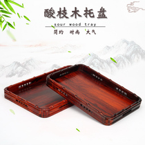 Mahogany handicraft fillet tea plate Red sour branch wood tenon and Tenon tenon and Tenon tray Tray storage tray dinner plate rectangular dry bubble table