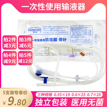 Shenglight disposable infusion set with needle drip needle watering flower drip intravenous drip tube pet medical