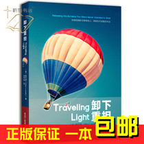 Authentic Unloading the Burden by Lucado or Lucado: Christian Life Devotional and Psychological Adjustment