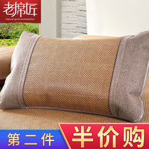 Old seat craftsman pillowcase pillowcase Single summer mat Student adult breathable pillow cover can buy a pair of pillow seats