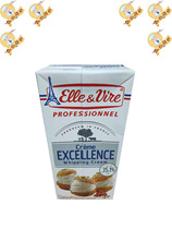 Philharmonie Wei Iron Tower Light Milk Oil 1L Cake Framed Floristic Baking Fresh Cream to June