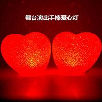 Heart-shaped lamp Chorus creative props Hand-held highlight red heart lamp Students arrange hand-held lamp scene Grateful heart
