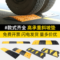 Road deceleration belt rubber household door speed limit buffer belt road Road rubber car cast steel iron speed bump belt