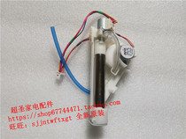 Panasonic Smart Toilet Cover Accessories DL-EH30CWS EH10 Nozzle Nozzle Motor