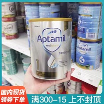 Spot Australia Aptamil New Zealand Aitamine 1 Platinum Edition Baby Formula 0-6 months