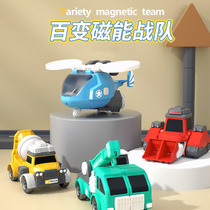 Da Da Ding magnetic team fit robot childrens toys magnetic assembly four-in-one set deformation chariot