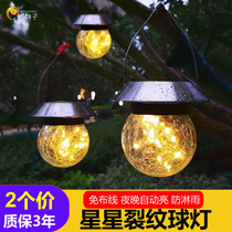 Solar garden crack hanging light tree decoration garden layout home lawn light hanging light LED night light