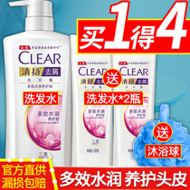 Qingyang shampoo dew lotion shampoo cream conditioner set Anti-dandruff anti-itching and oil control womens flagship store official flagship