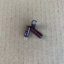 Japanese chemical black King Kong 25v 470UF high frequency low resistance long life electrolytic capacitor KZE 8X19mm