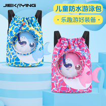 Jaka Eagle Children's Swimming Pack Dry and Wet Separate Waterproof Travel and Package Cute Cartoon Double Shoulder Pack