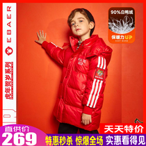 (New Years Eve) One-bay-royale boy among the 2022 tiger-year-old childrens thickened jacket