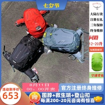 Can register the new Osprey kitty SYNCRO Tonglu mountain bike riding backpack shoulder outdoor sports bag