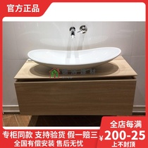 German Meritocracy Natural Series Terrace Basin 411060R1 Ceramic Washbasin Washbasin Bowl 411080R1