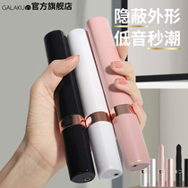 Shake stick female with lipstick Egg Fine Small Strong Quake self-turbator Insertable Massage Feminine Special Spice Av