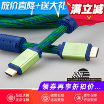 German python JIB 8001B HD HDMI cable version 20 projector 4K3D computer connected to TV cable