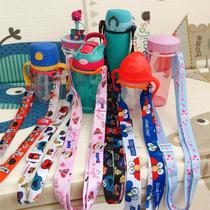 Universal oblique cross cup holder Sesame Street strap lanyard Childrens Condick straw cup Thermos cup Kettle long back water belt