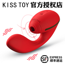 kisstoy Tina Tina vibrator female orgasm g-spot sucking Cunnilingus Tina second tide artifact Female self-timer