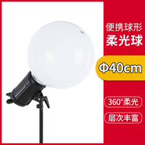 Flexible Ball Proud Interface 15 30 40cm Studio Flash Lamp Children's Photography Flexible Spot Ball