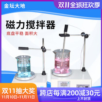 Jintan Earth Laboratory Magnetic Mixer 79-1 Heating Constant Temperature 85-2 Magnetic Mixer Experimental Mixer