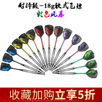 CyeeLife star 18g storm aluminum rod soft Standard Practice Competition professional 2ba drop resistant electronic darts