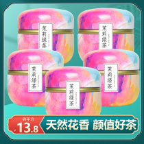 Jasmine green tea jasmine tea 2021 new tea authentic tea snow milk tea shop special small cans tea bags non-grade