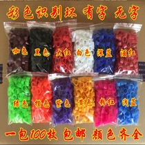 Marking ring Utensil Opening digital foot ring Lettering recognition Plastic pigeon foot ring Custom foot ring Meat pigeon supplies