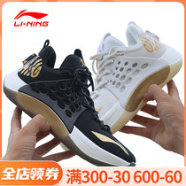 Li ning basketball shoes men 2021 new CBA champion glory edition sonic 7LOW sponsorship edition sports shoes ABAP033