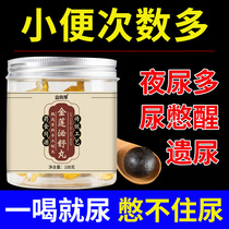 The night urine is more urinated with more urine and you still want to pee the night urine Multi-bifurcation can not hold up the urine foam a lot of urine and frequency urine