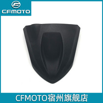 CFMOTO Factory Spring Wind 150NK Accessories Motorcycle Headlight Shell Windshield Hood Windshield