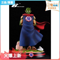 Spot six-one Bick Great Demon King (ピッコロ大魔魔) limited edition handmade statue