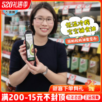 Australian low temperature start-of-press butter fruit oil GROVE currove pure baby pregnant woman lunar sub-food oil 250ml