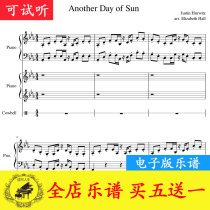 Philharmonic City Another Day of Sun Piano Score Double Piano Score Audition