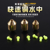 KASE KASE fast precipitation copper drop rock fishing accessories Sea fishing Awa fishing group Fishing gear Fishing supplies