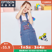 Clothing products Tiancheng Childrens clothing 2021 summer new girls  middle and large childrens Korean Western style strap denim dress