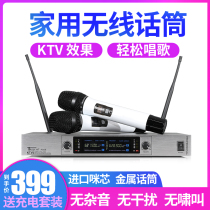 DGH professional wireless microphone one drag two home singing ksong outdoor stage performance karaoke family KTV dedicated U segment microphone wedding host speech meeting entertainment metal handheld