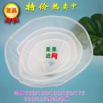 Shenyang butterfly FSM100 120 130 150 175 200 Shanyou pulping machine filter slurry separator