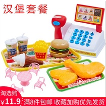 New simulation burger cash register table set 551-08 childrens puzzle House toys boys and girls 3 years old