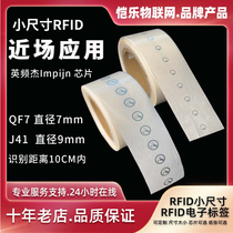 J41 electronic label British Frequency Jay RFID electronic chip UHF can print label rfid does not dry adhesive label